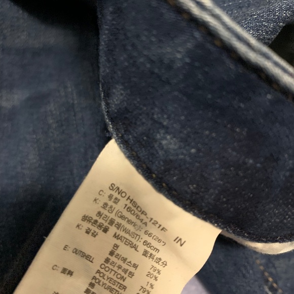 Mama Jeans - Picture 2 of 4